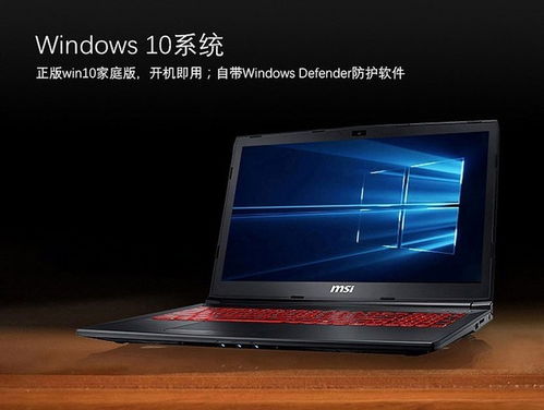 高顏值強實力 值得入手的筆記本電腦推薦與計算機軟件優(yōu)化指南