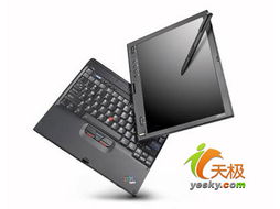 情人節(jié)筆記本電腦對對碰 硬件設計中的浪漫元素