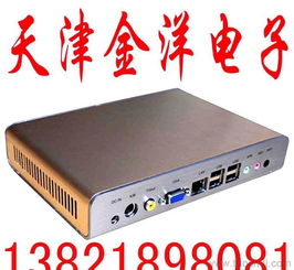 各類專用電腦綜合解析 價格、廠家、圖片與硬件設(shè)計(jì)