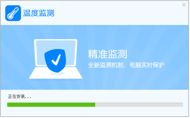 硬件設(shè)計(jì)的守護(hù)者 電腦溫度監(jiān)測軟件的重要性與選擇