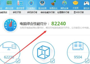電腦跑分全攻略 常用軟件與分數(shù)解讀