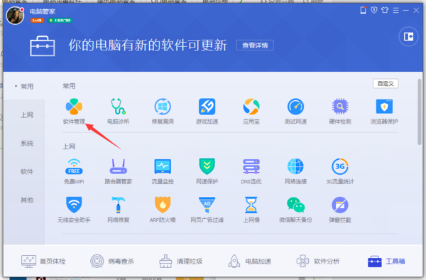 硬件設計與交互體驗 為何QQ瀏覽器感覺卡頓而360更流暢