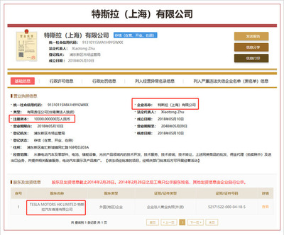 特斯拉攜手上海臨港，儲能技術(shù)服務(wù)或迎中國新篇章