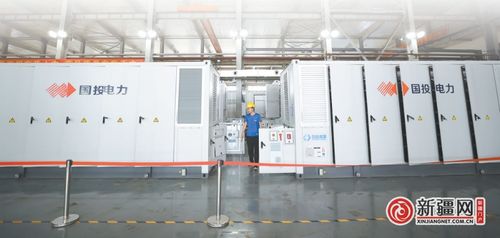 儲(chǔ)能技術(shù)服務(wù)賦能，烏魯木齊加速構(gòu)建新型工業(yè)化新優(yōu)勢(shì)