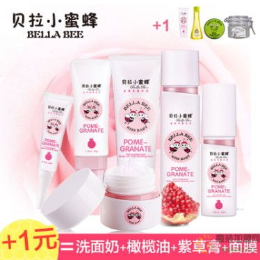 小蜜蜂五元童裝總部 跨界日用品，打造一站式親民購物新體驗