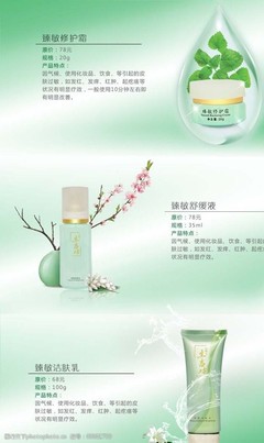 日用百貨場景中的化妝品素材圖 捕捉質感與生活之美